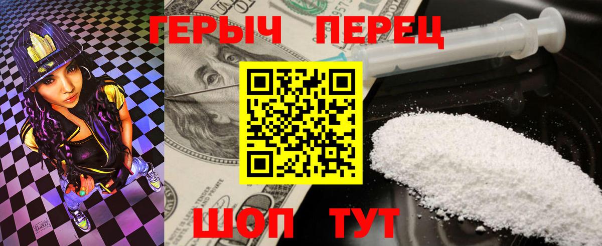 Лабинск  ГЕРОИН VHQ  ГЕРОИН  Вход с VPN 