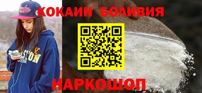 бошки Будённовск