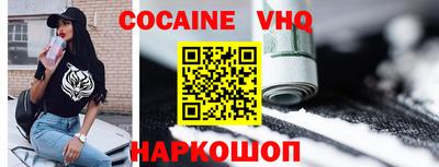 бошки Будённовск