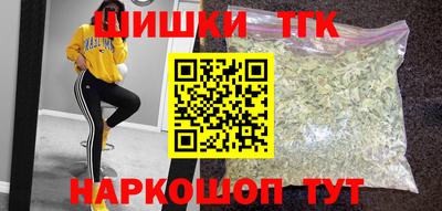 марки nbome Бугуруслан