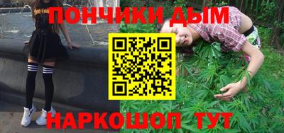 бошки Будённовск