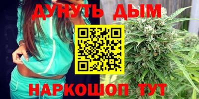 марки nbome Бугуруслан