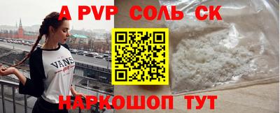 марки nbome Бугуруслан