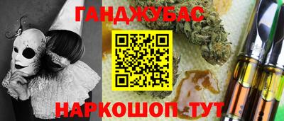 марки nbome Бугуруслан