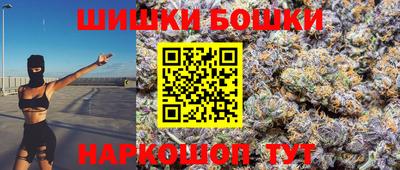 бошки Будённовск