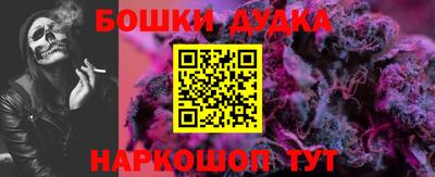 марки nbome Бугуруслан