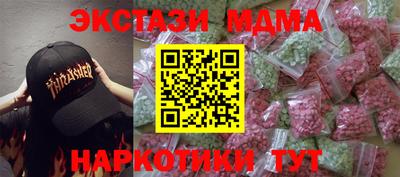 ПСИЛОЦИБИНОВЫЕ ГРИБЫ Бузулук