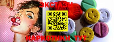 ПСИЛОЦИБИНОВЫЕ ГРИБЫ Бузулук