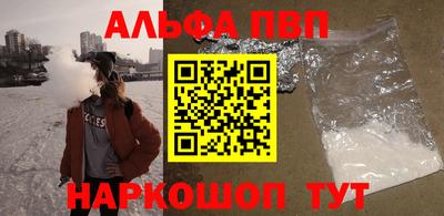 бошки Будённовск
