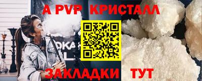 бошки Будённовск