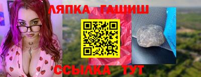 бошки Будённовск