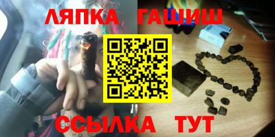марки nbome Бугуруслан