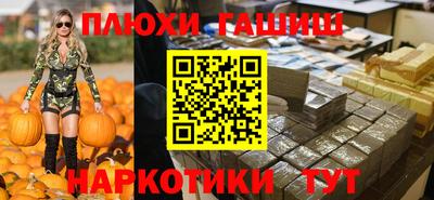 марки nbome Бугуруслан