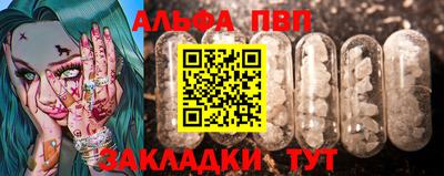 марки nbome Бугуруслан