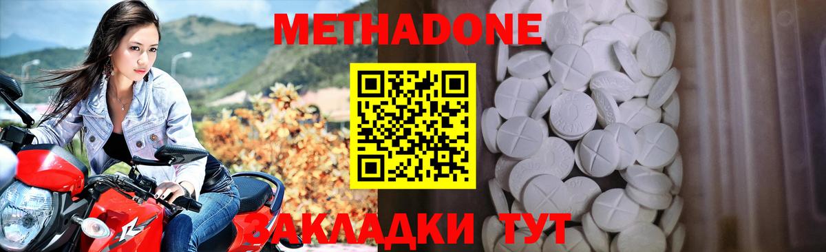 Лабинск  Гашиш  Кокаин  Меф МЯУ МЯУ   ГАШИШ  Вход с VPN  МАРИХУАНА  A-PVP СОЛЬ  