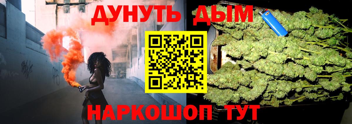 Каннабис SATIVA & INDICA  Вход с VPN  Каннабис планчик  Лабинск  Каннабис AK-47 